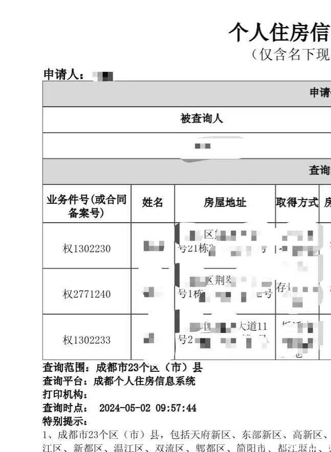 2A308FE6-FAB2-4B70-803D-FA6478FE6175.jpeg
