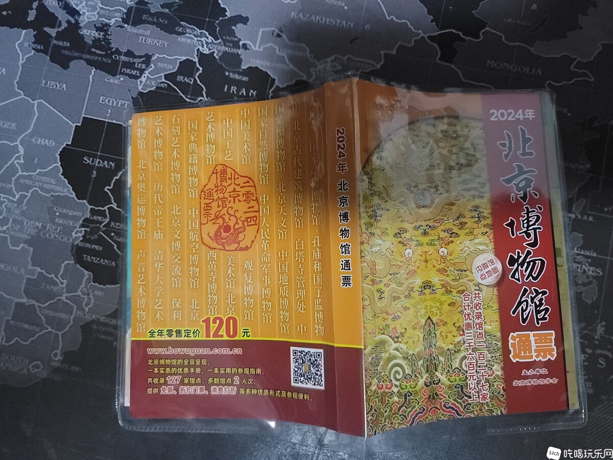 微信图片_20240504200400.jpg