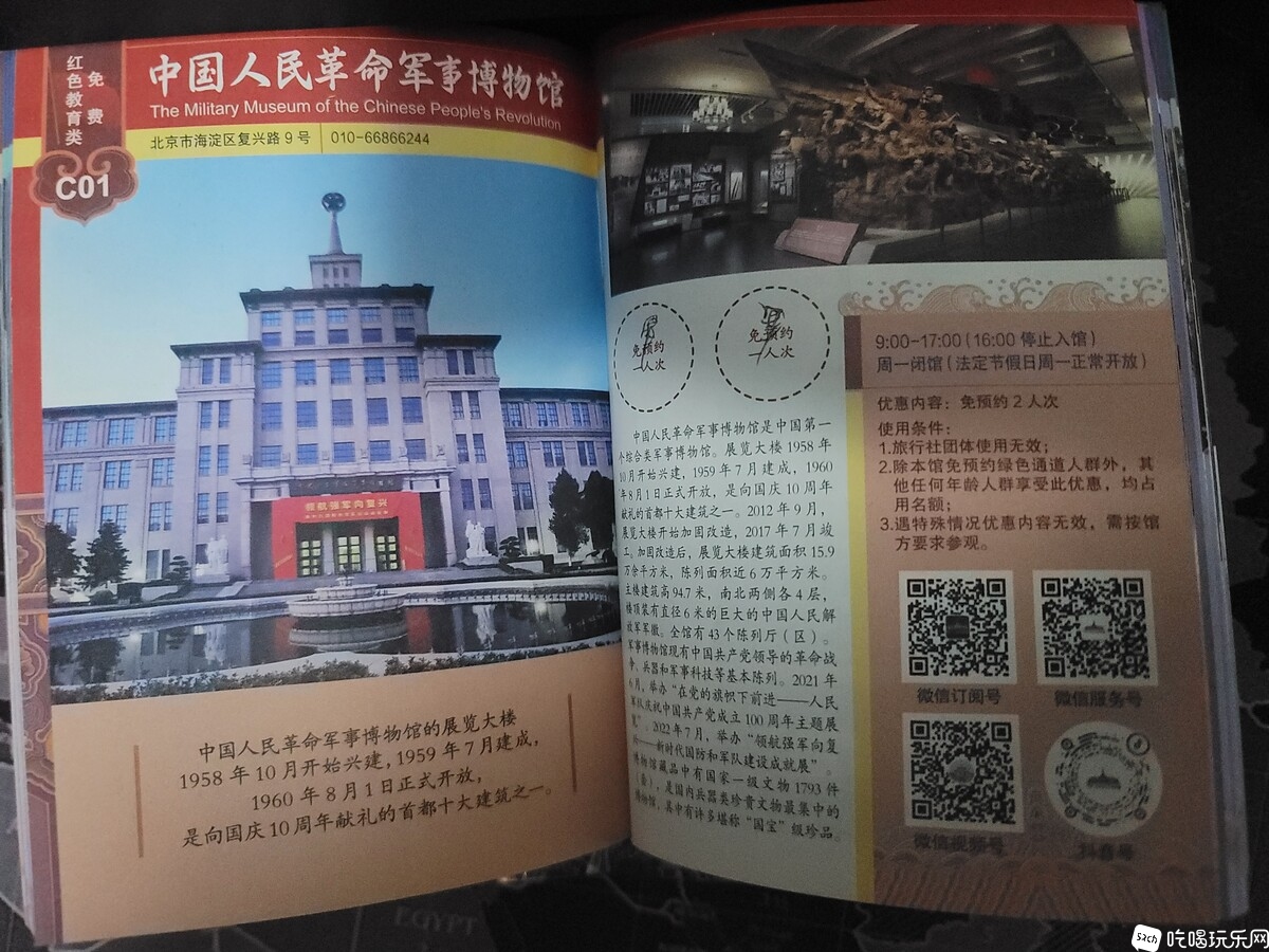 微信图片_20240504200404.jpg