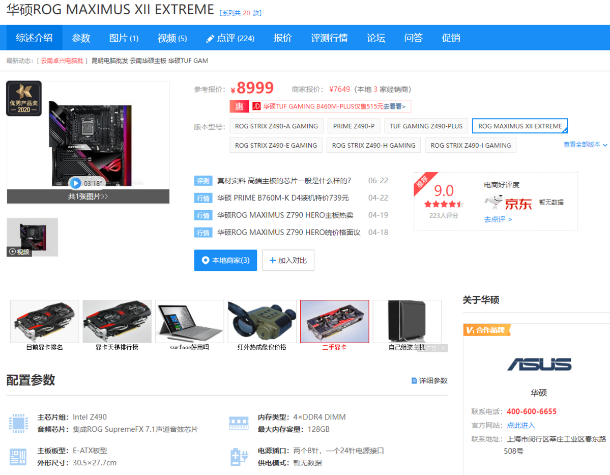 {AA95B4BA-2FCE-4547-8D90-13F089105607}.png