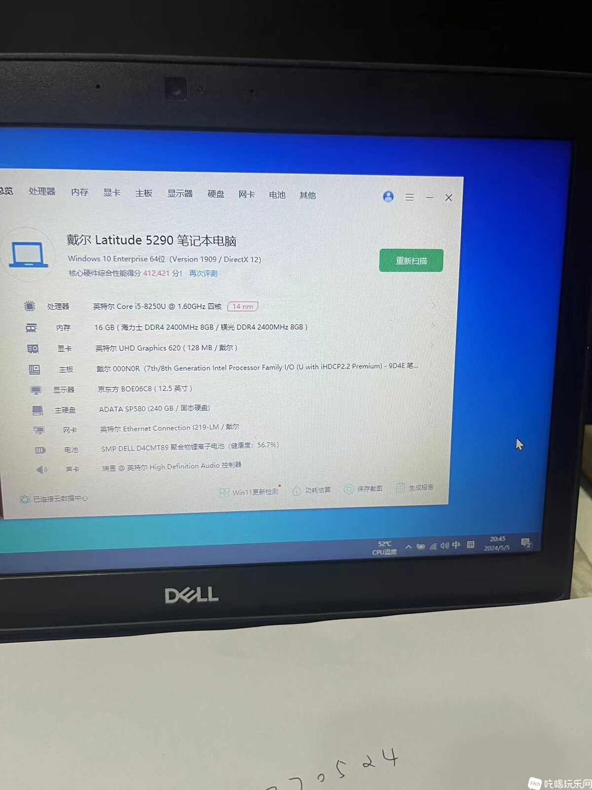 戴尔5290图6.jpg