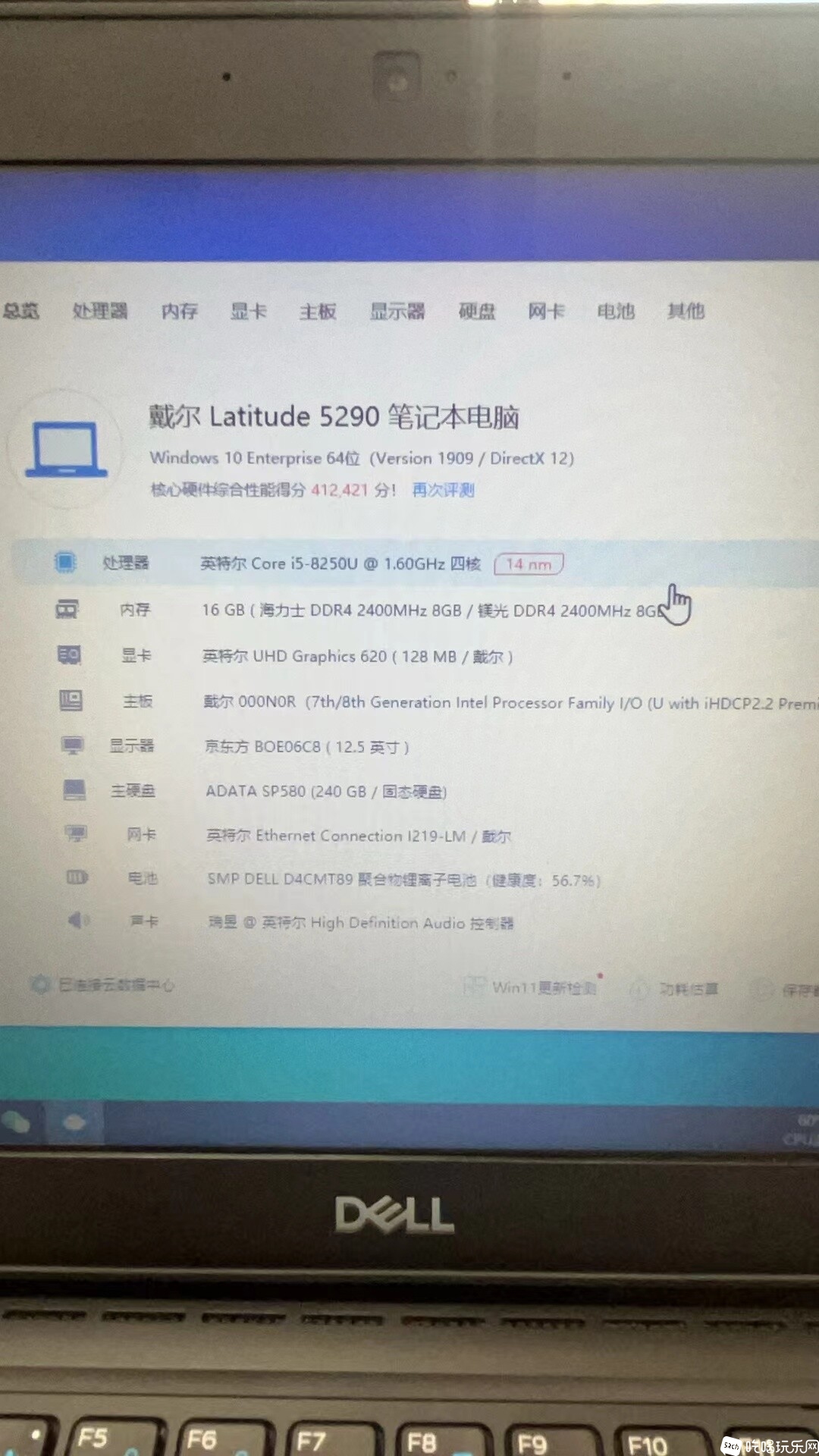 戴尔5290图7.jpg