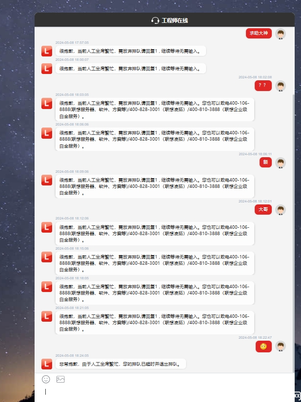 微信截图_20240508182816.png