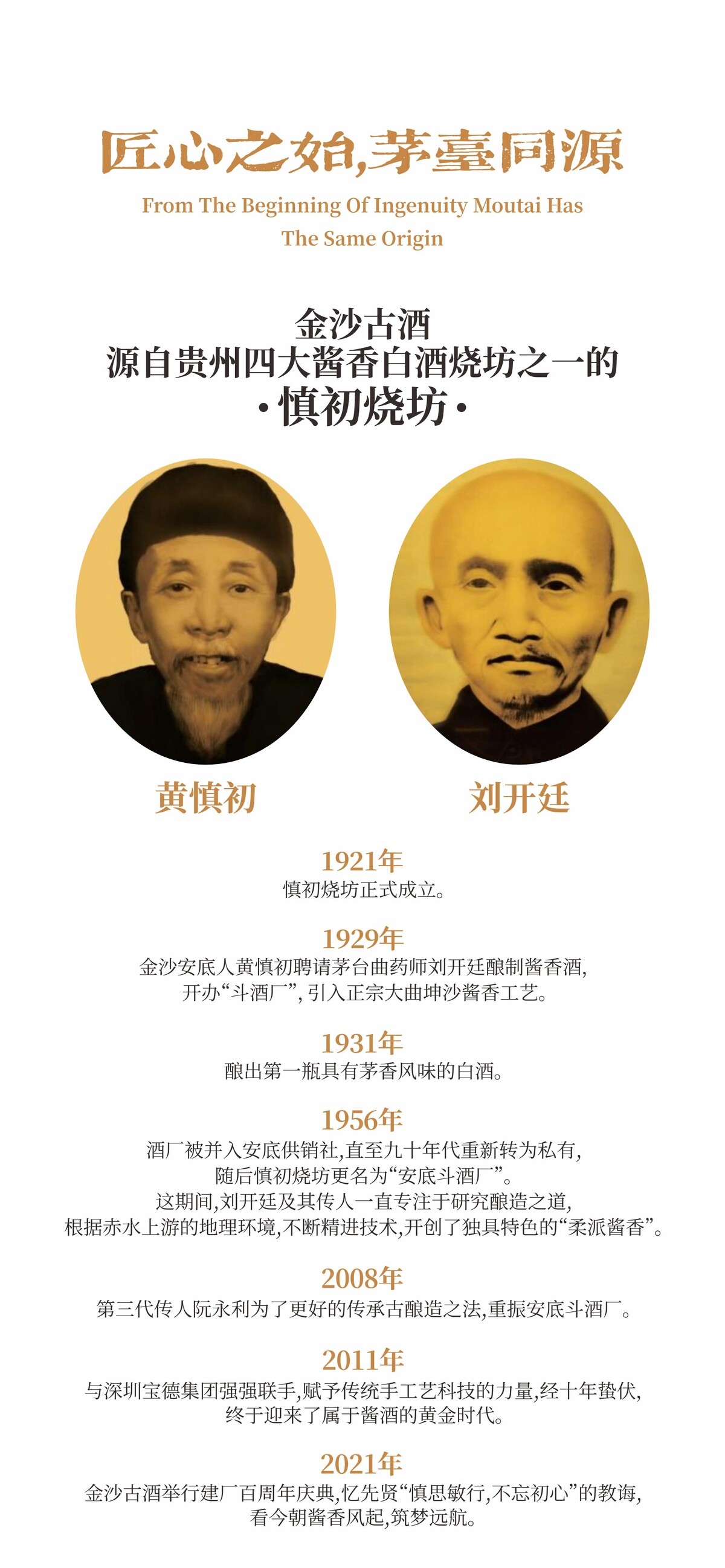 微信图片_20240509134542.jpg
