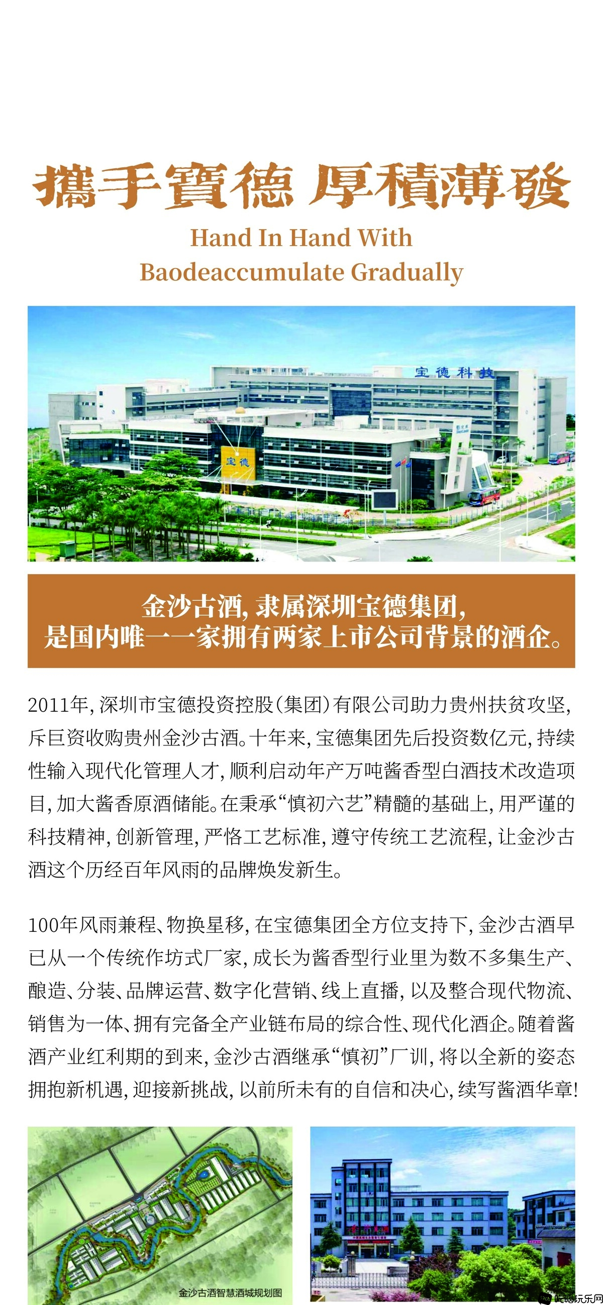 微信图片_20240509134552.jpg