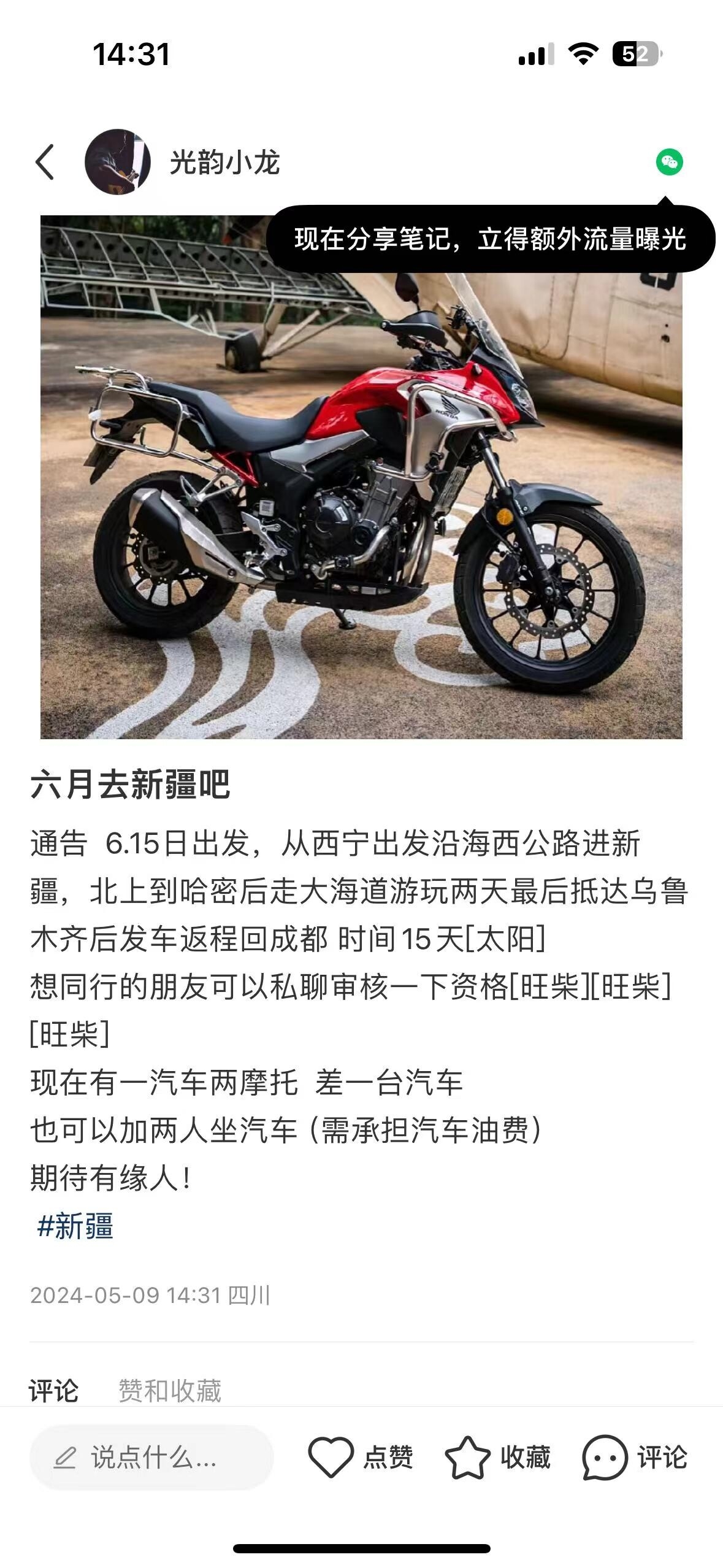 微信图片_20240509145214.jpg
