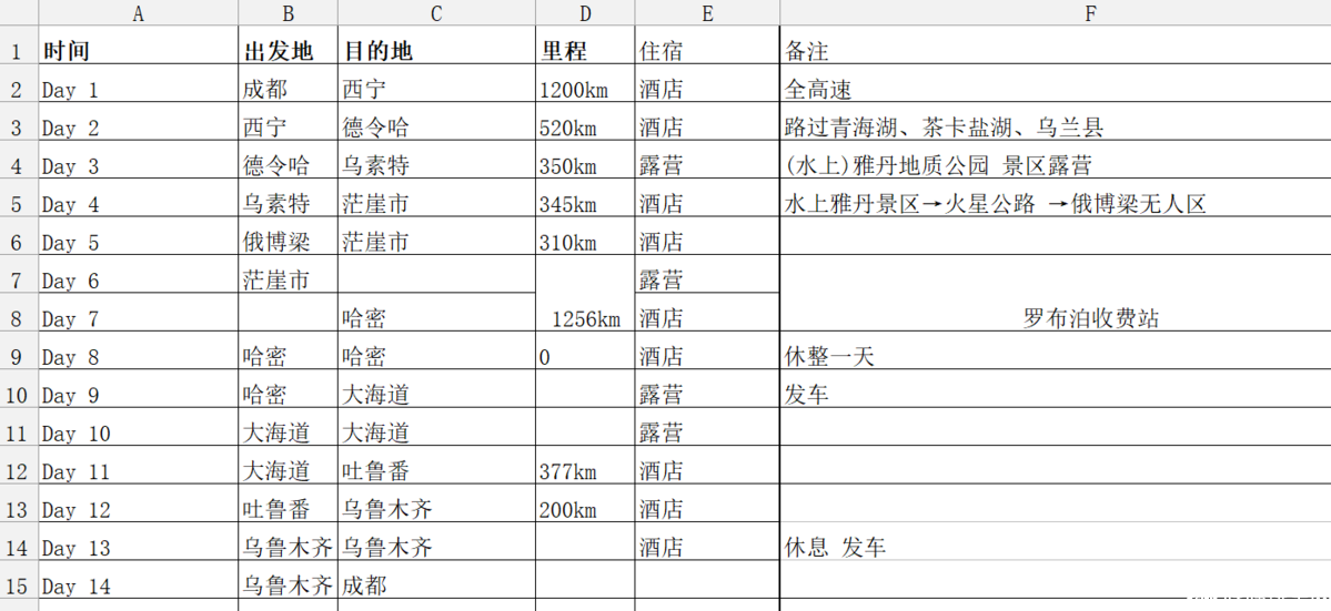 微信图片_20240509145534.png