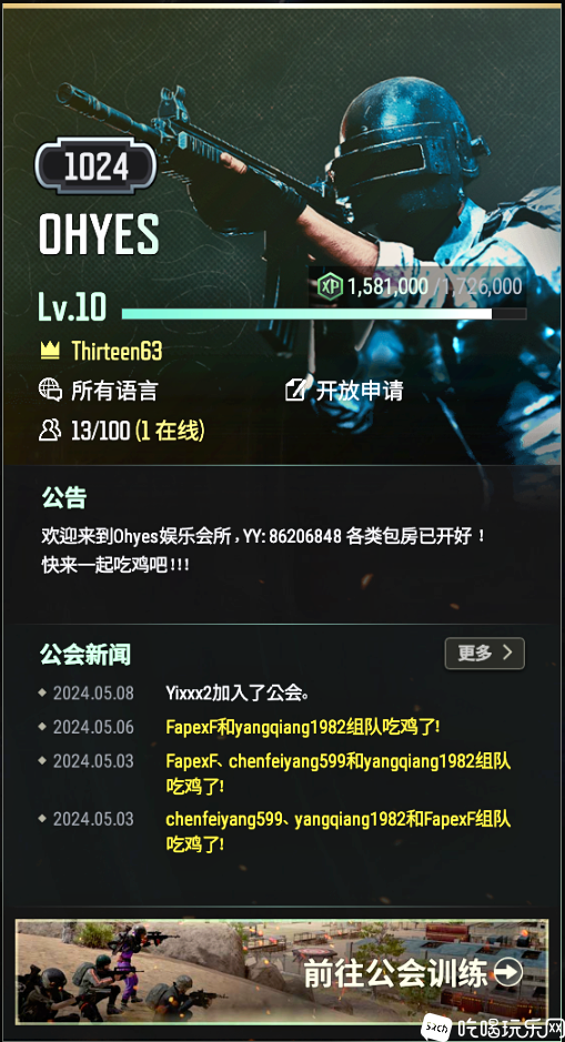 微信图片_20240509165757.png