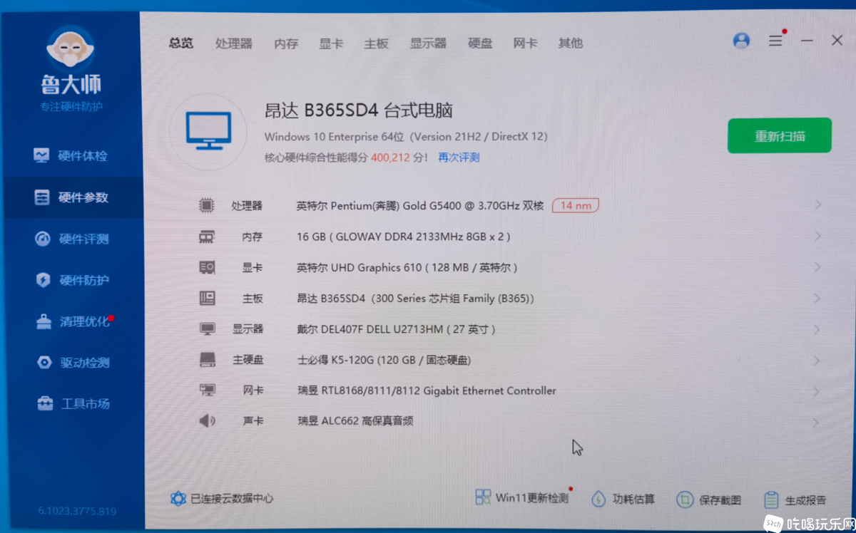 微信图片_20240510203753.png
