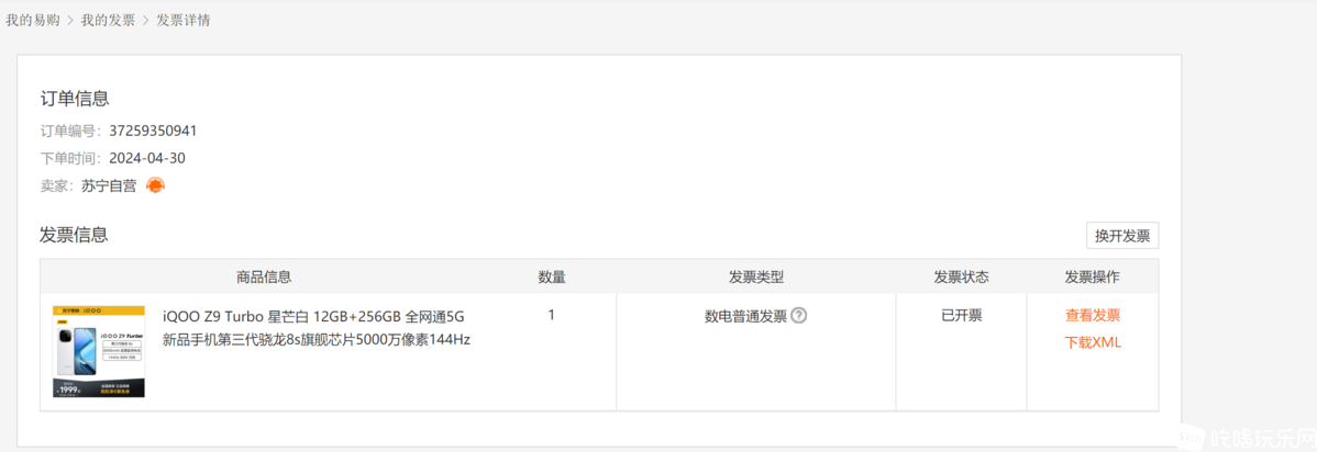 微信图片_20240512120331.png