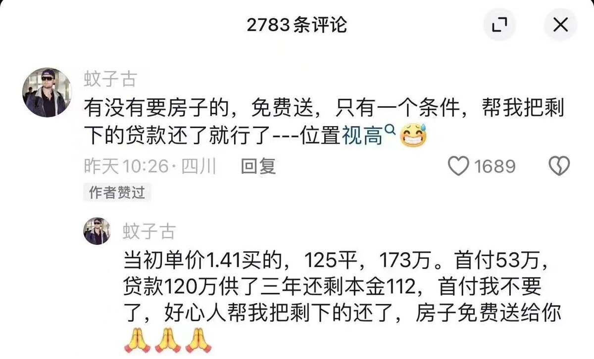 微信图片_20240513164232.jpg