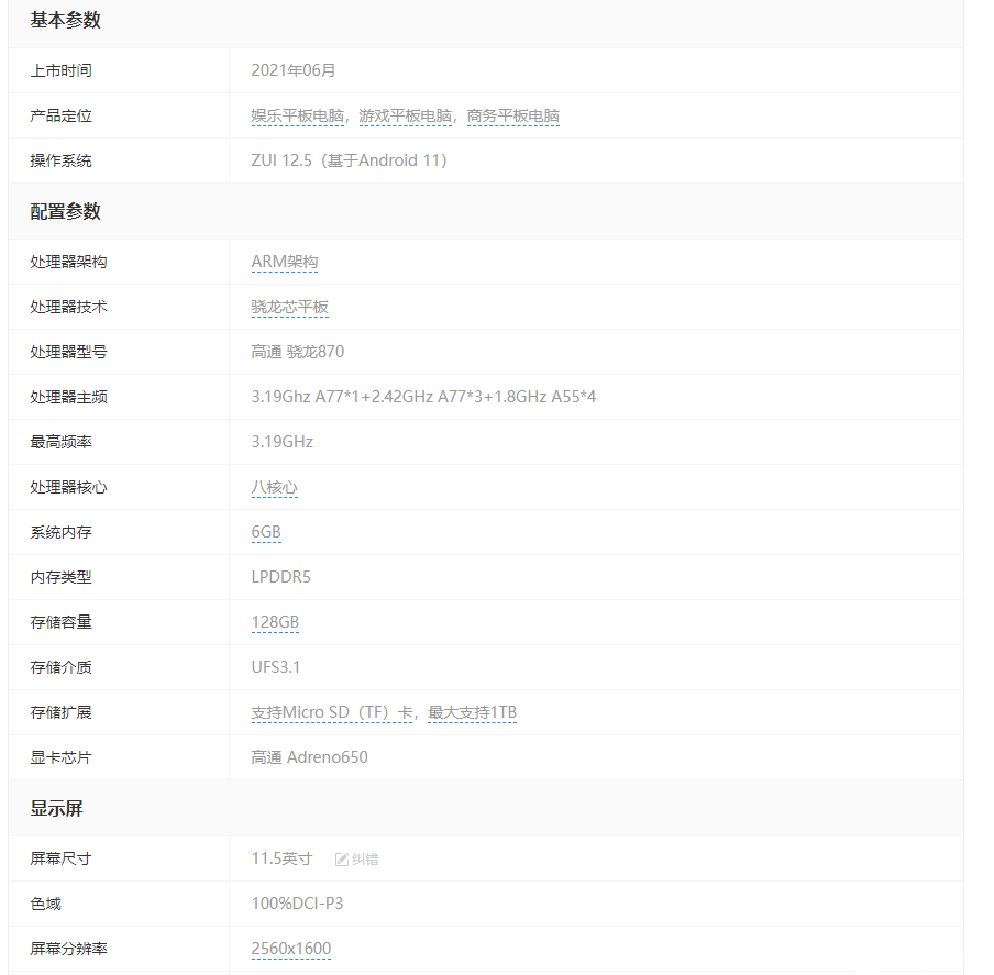 微信图片_20240514140655.png