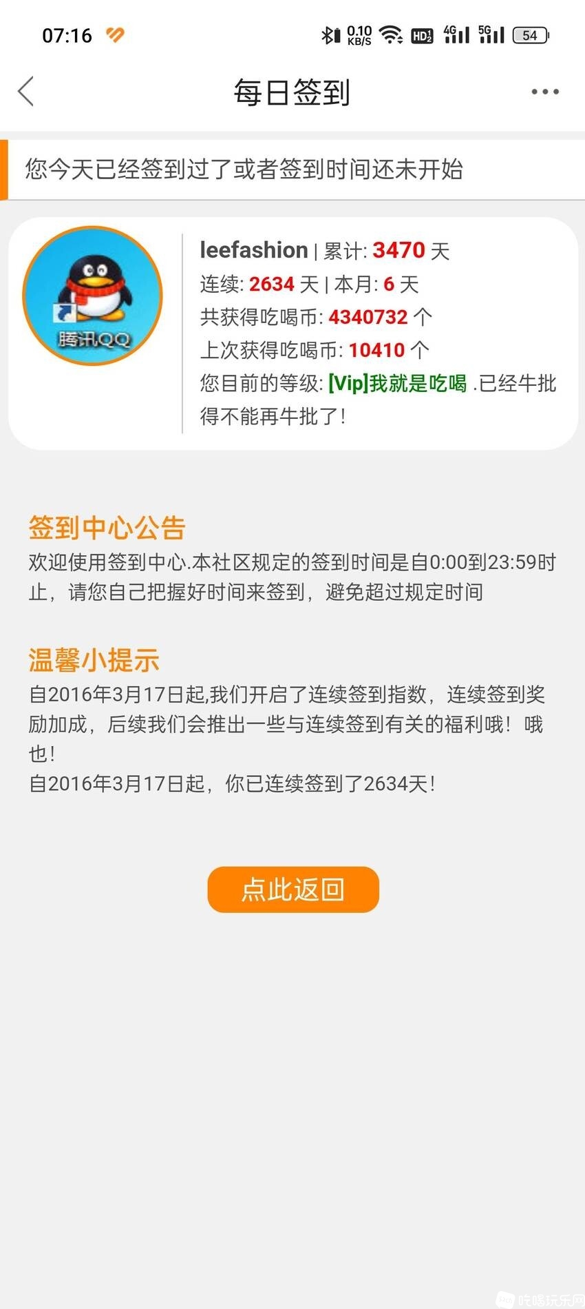 1688599057415426_724.jpg