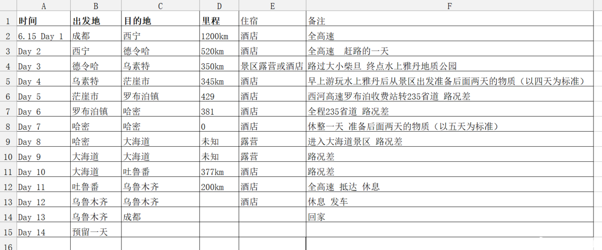 微信图片_20240515111012.png