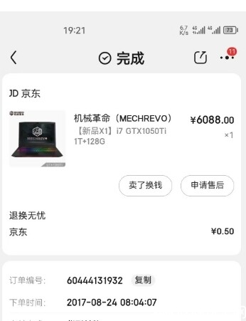 微信截图_20240515124756.jpg