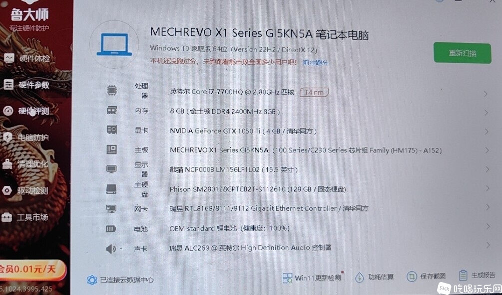 微信截图_20240515124814.jpg