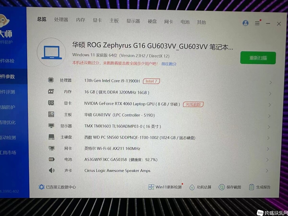 微信图片_20240515180430.jpg
