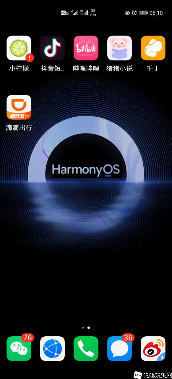 Screenshot_20240516_061045_com.huawei.android.launcher.jpg