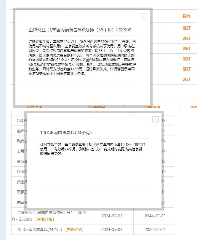 微信图片_20240516163947.png