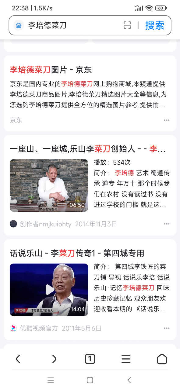Screenshot_2024-05-16-22-38-04-114_com.android.browser.jpg