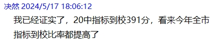 微信截图_20240517192605.png