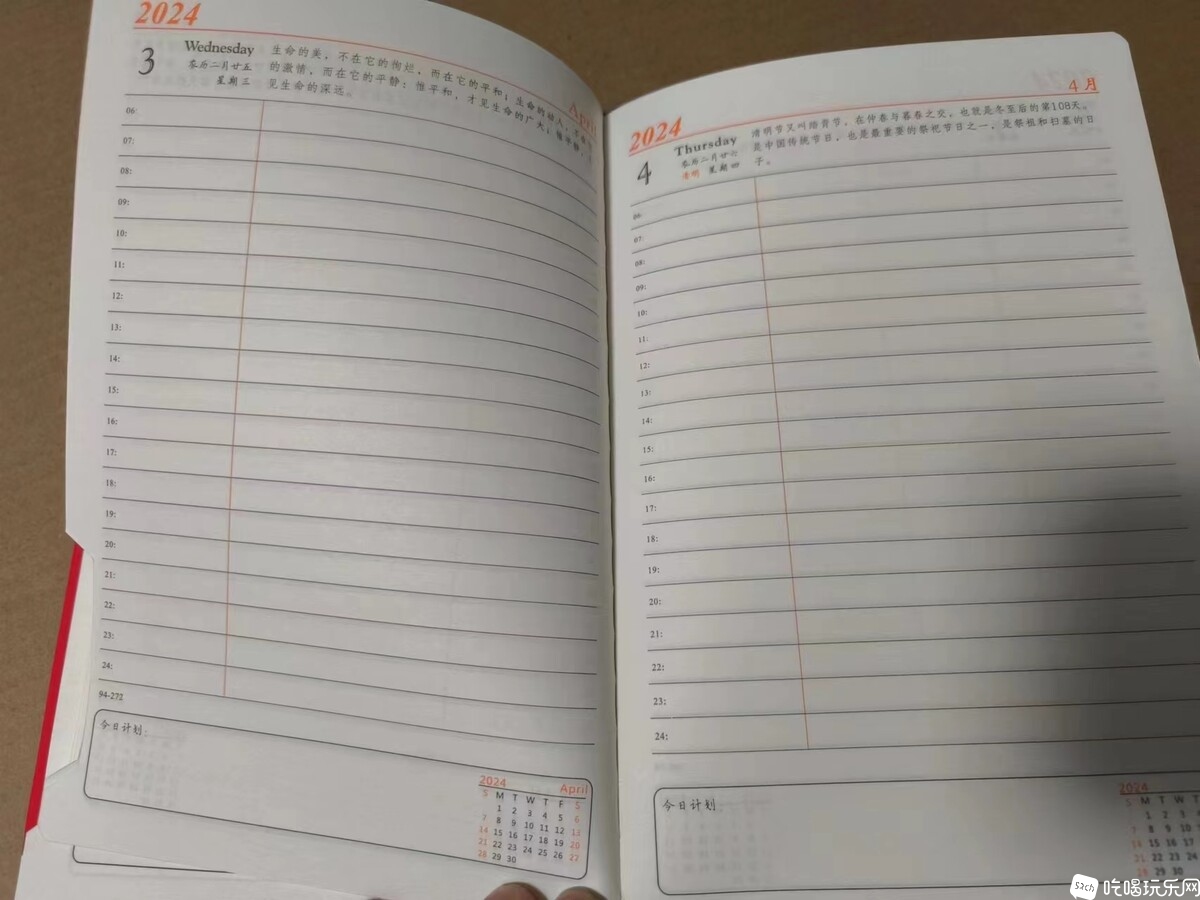 微信图片_202403062158359.jpg