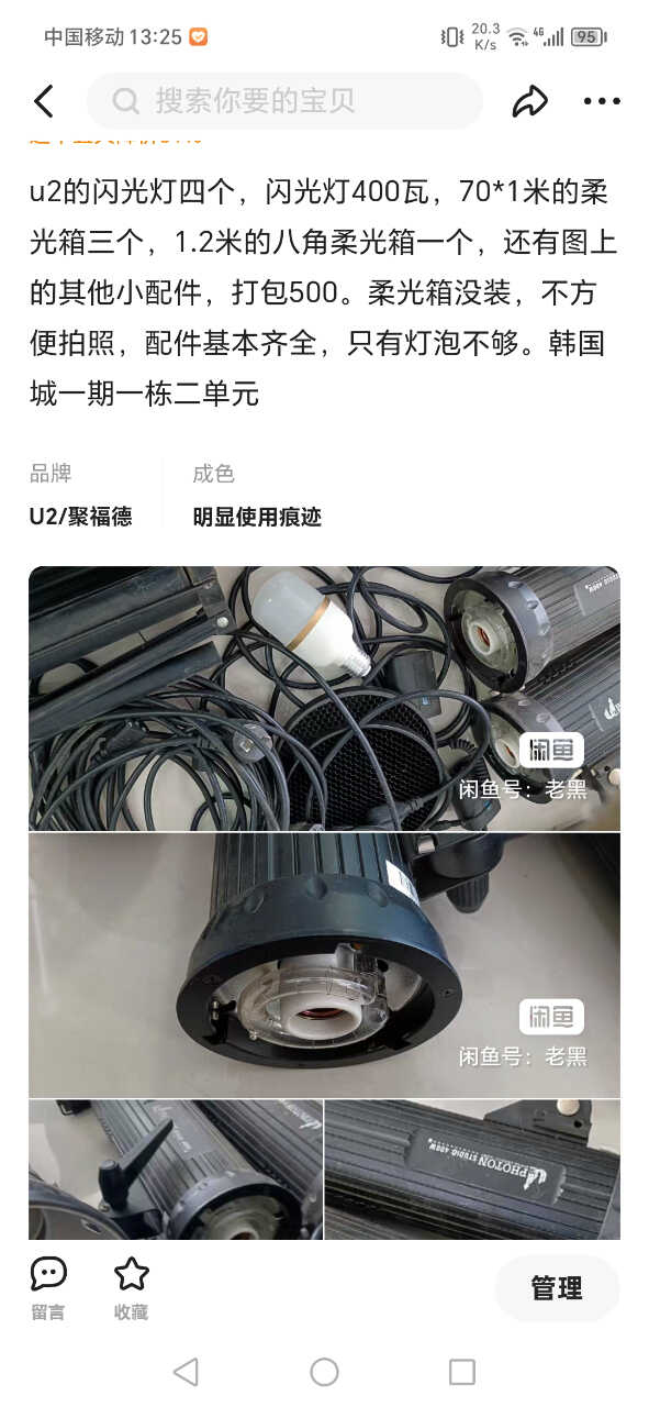 Screenshot_20240519_132542.jpg