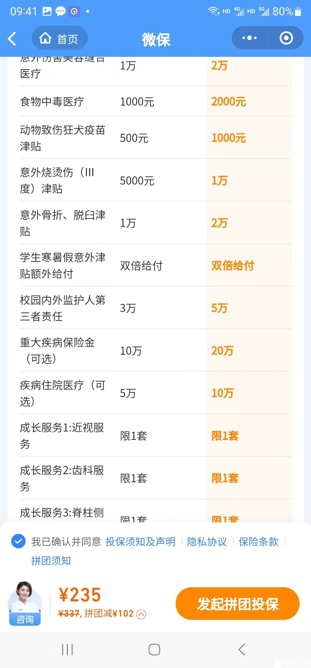 微信图片_20240520094606.jpg
