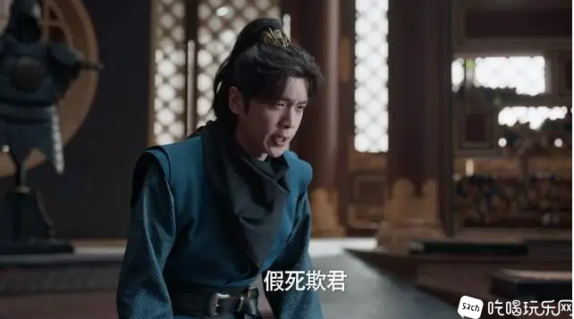 假死.png