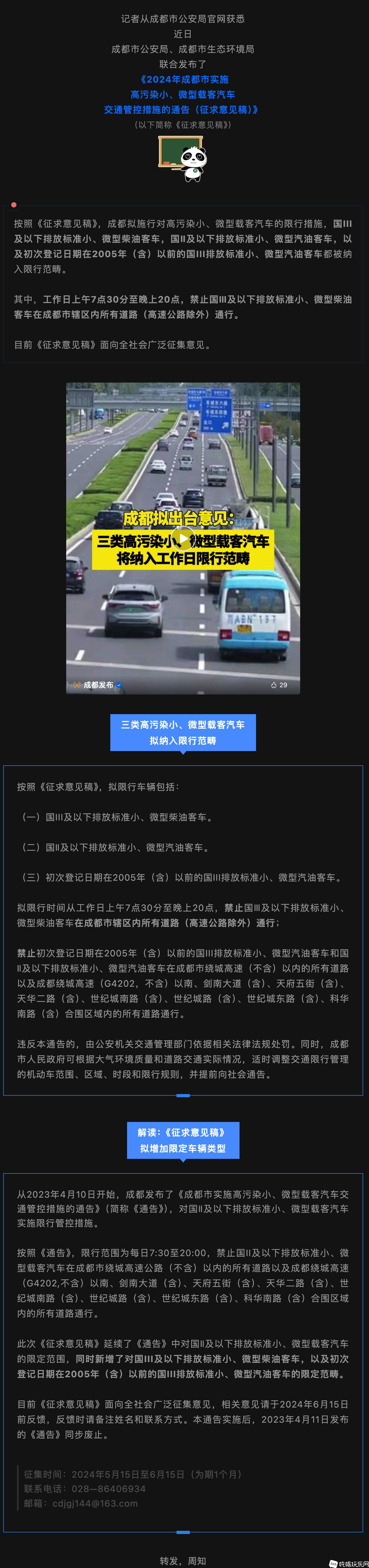 截图0520_18_56.jpg