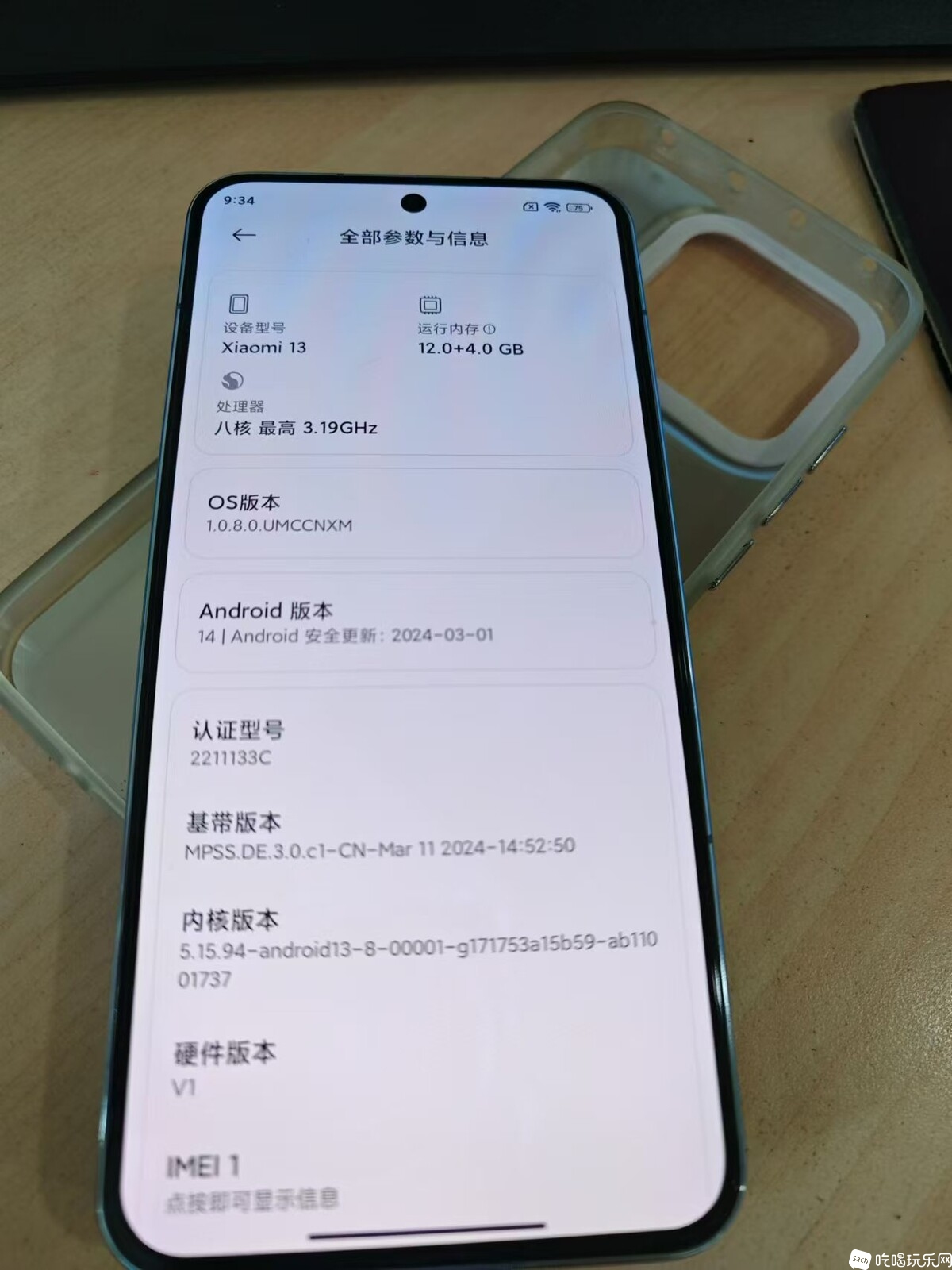 微信图片_20240522094452.jpg