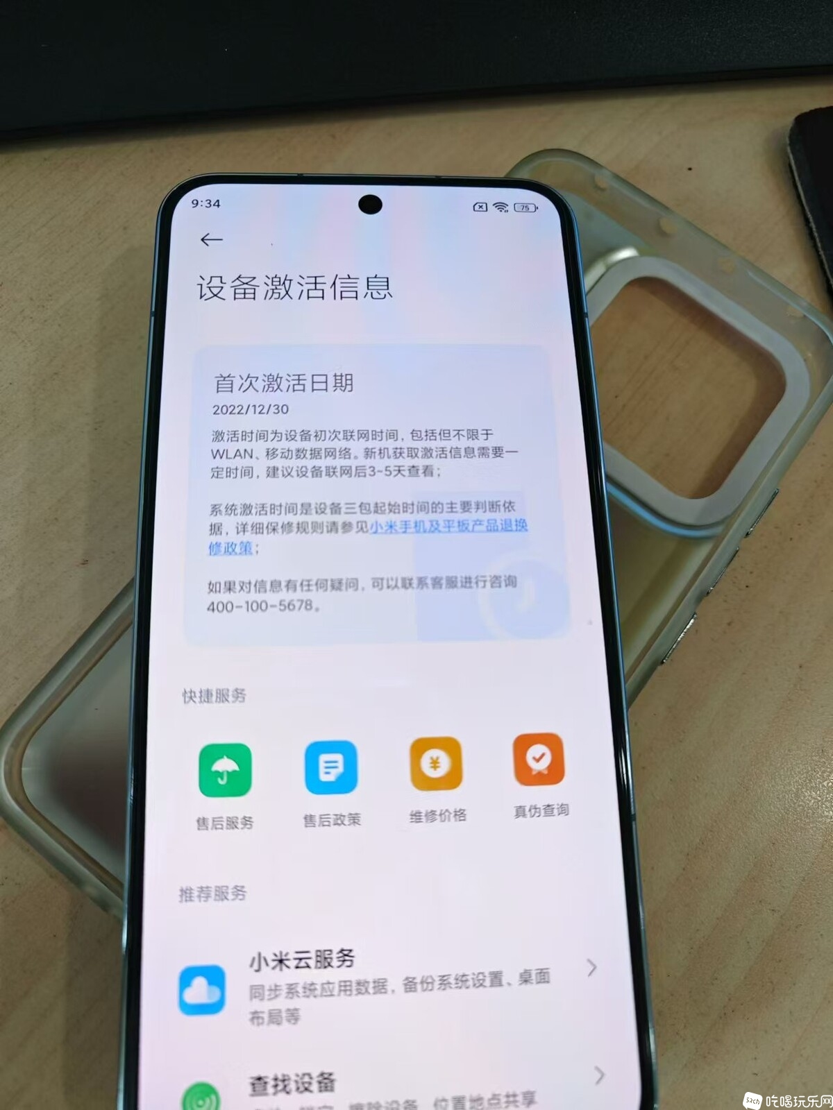 微信图片_20240522094453.jpg