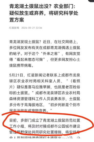 微信截图_20240522155227.png