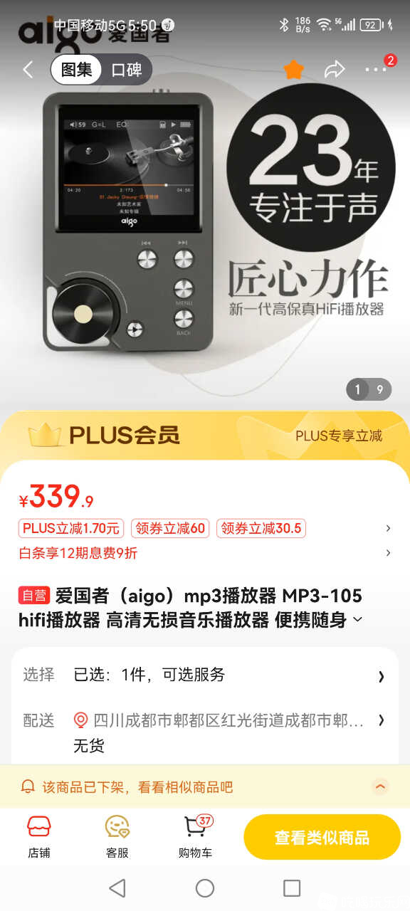 Screenshot_20240522_175000_com.jingdong.app.mall.jpg