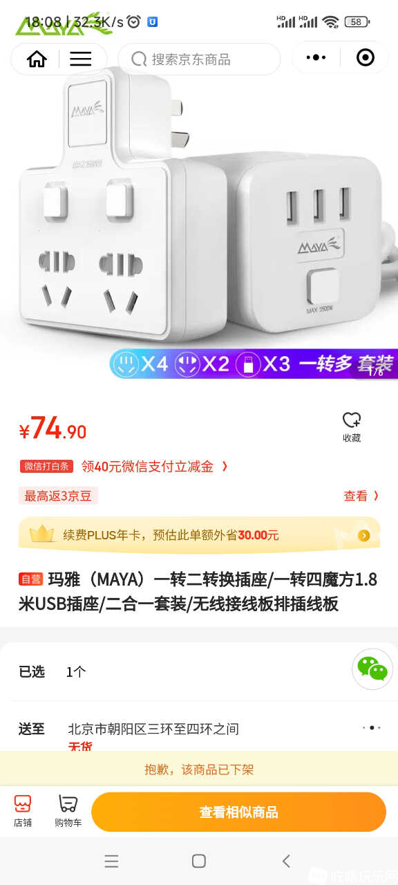 Screenshot_2024-05-22-18-08-05-536_com.tencent.mm.jpg