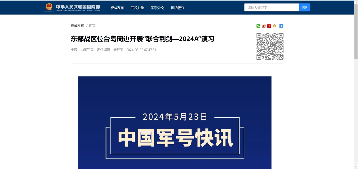 微信截图_20240523092226.png