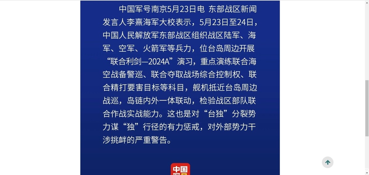 微信截图_20240523092246.jpg
