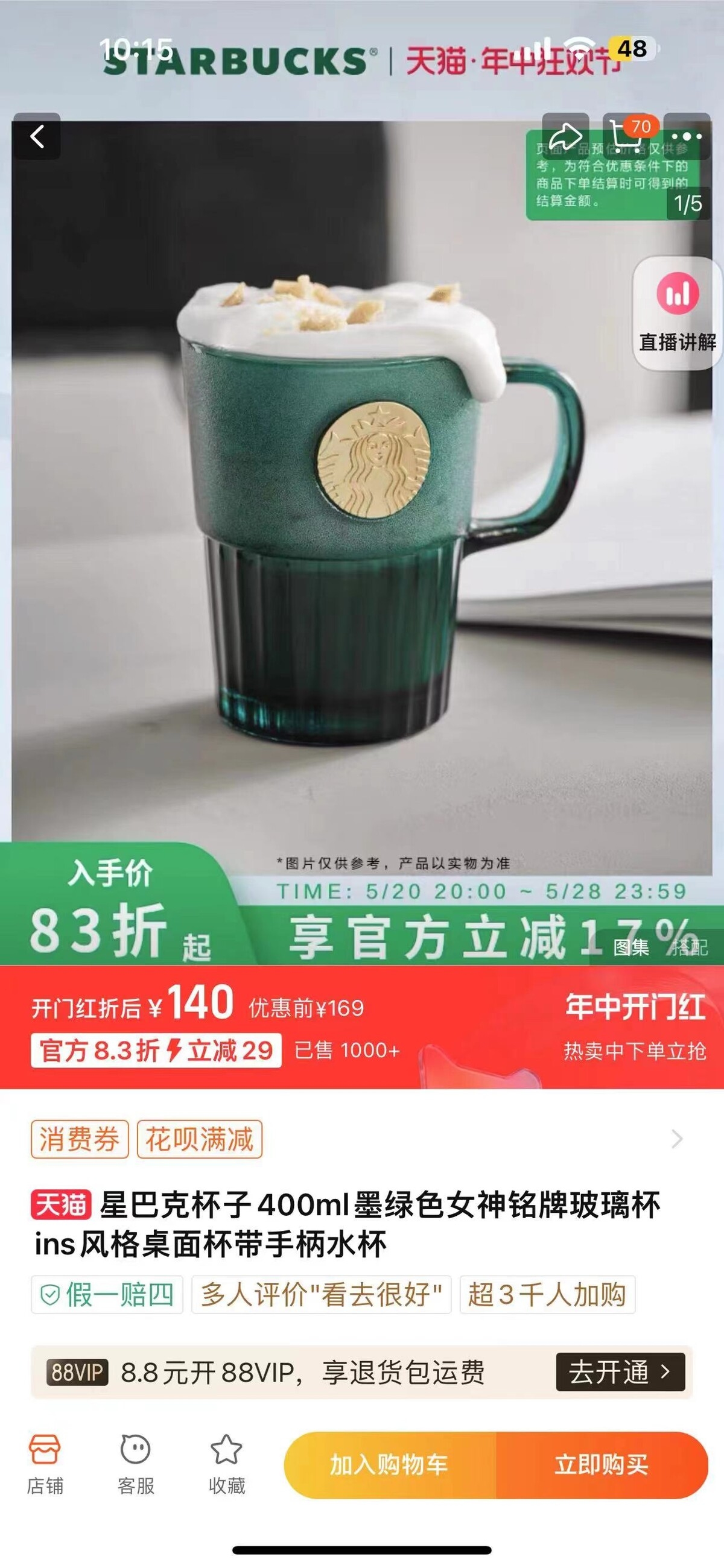 杯子15.jpg