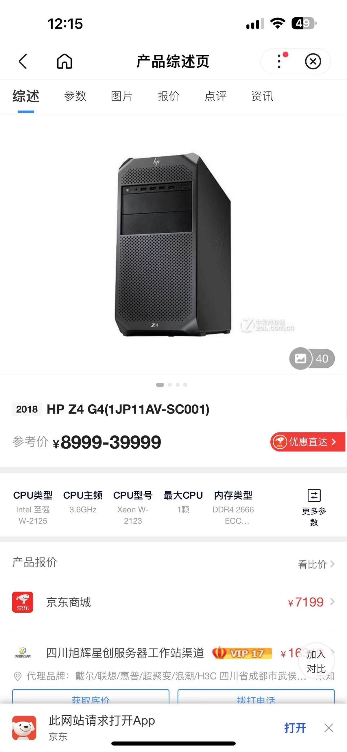 微信图片_20240523202939.jpg