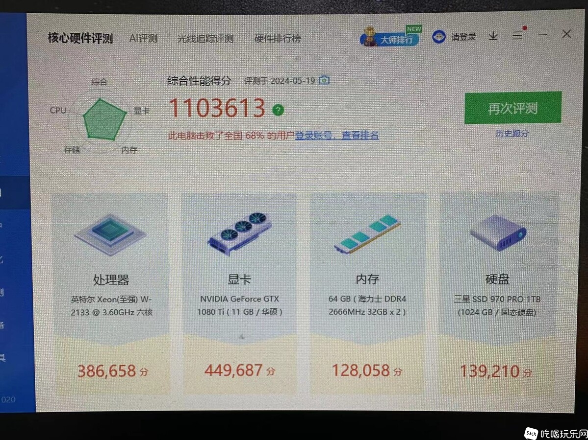 微信图片_20240523203113.jpg