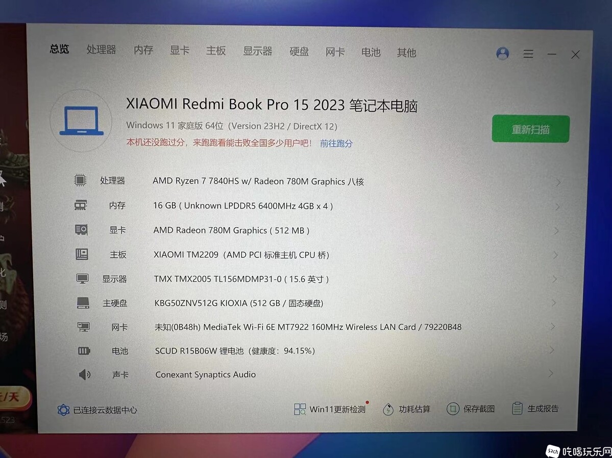 微信图片_20240525175420.jpg