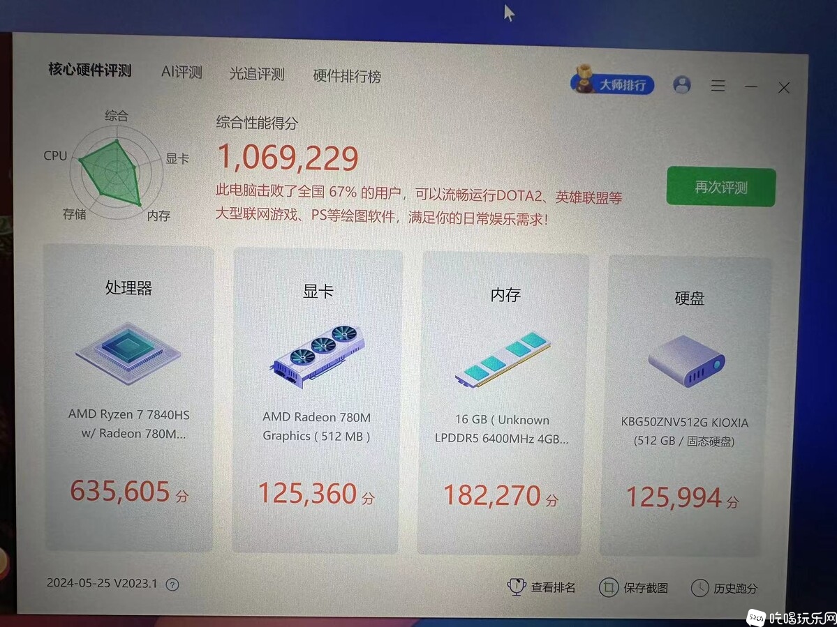 微信图片_20240525175422.jpg