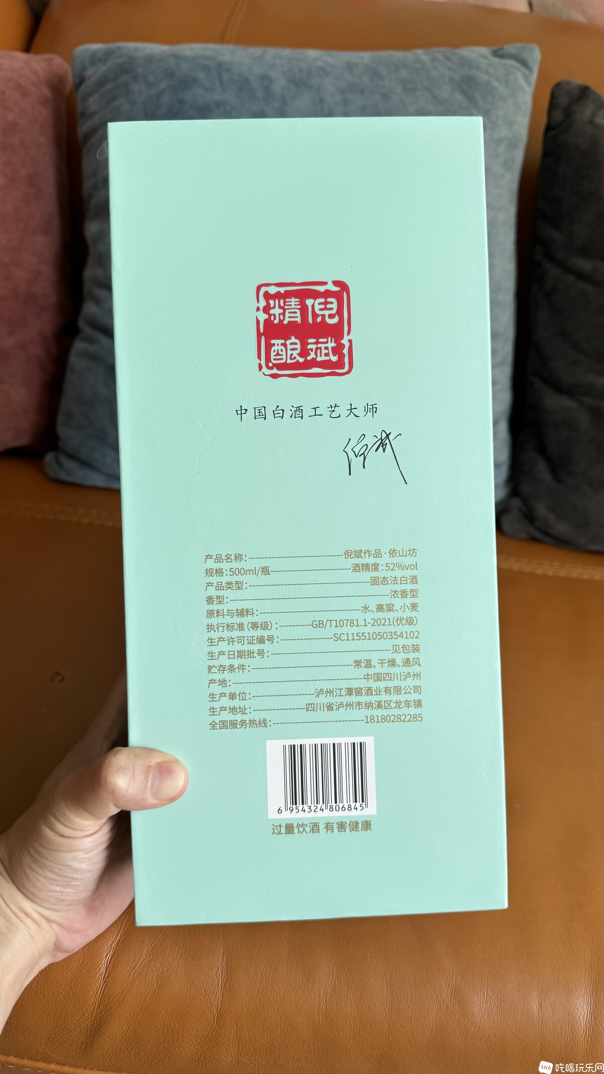 IMG_0336.jpeg