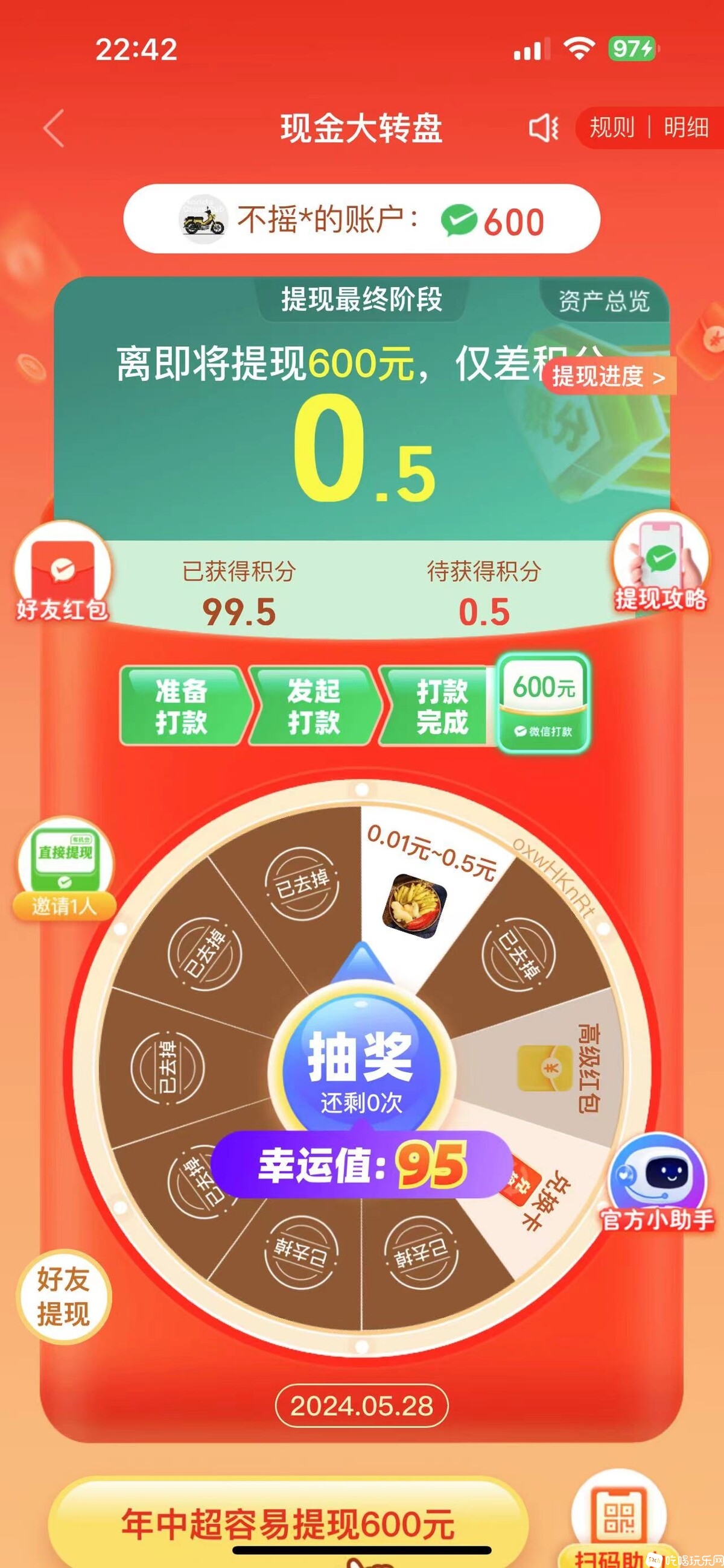 微信图片_20240528225022.jpg