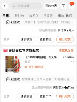 微信图片_20240529095731.png