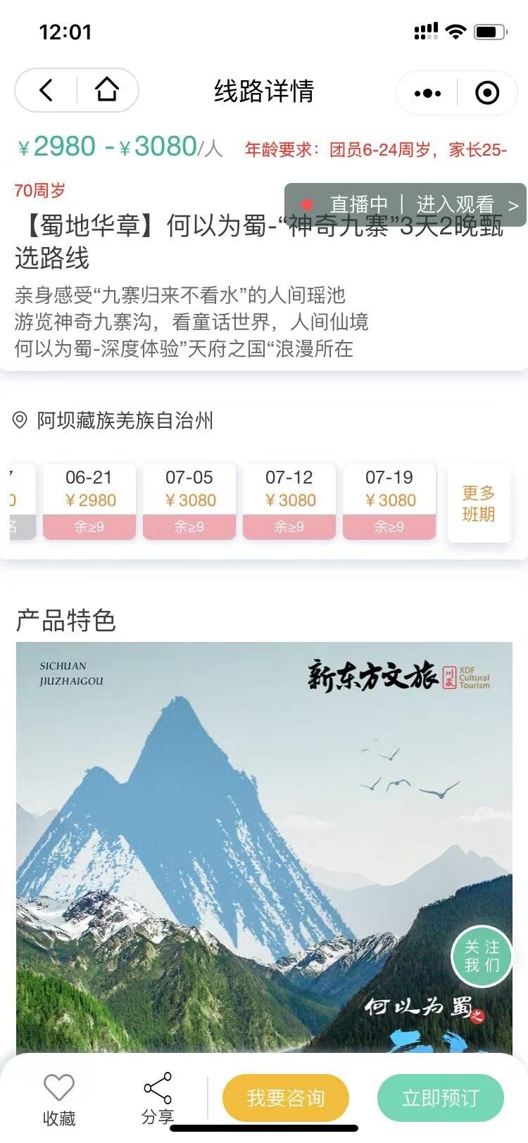 微信图片_20240529120222.jpg