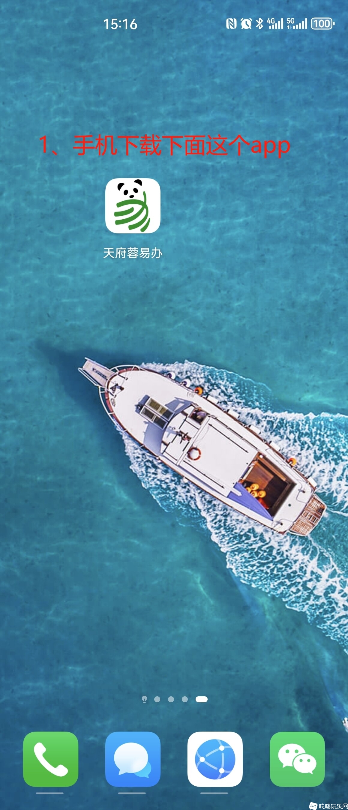流程1.jpg