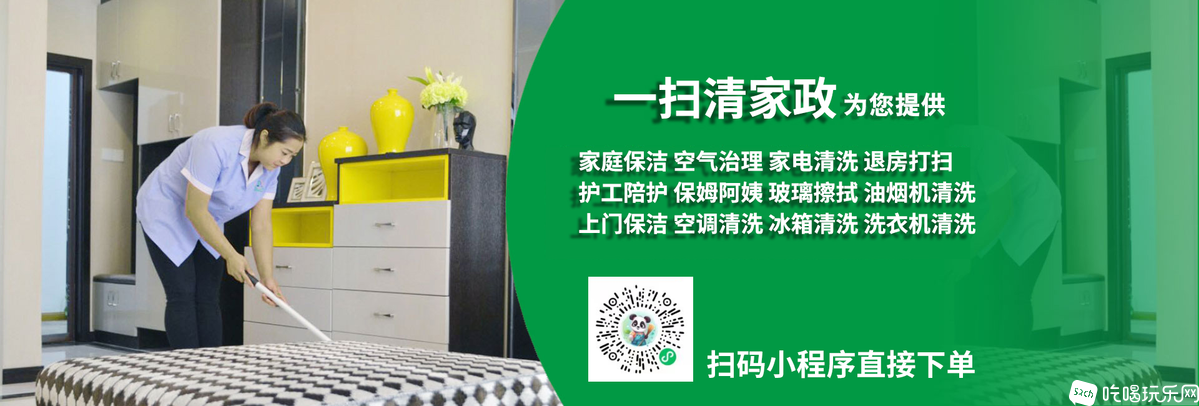 吃喝发布.png