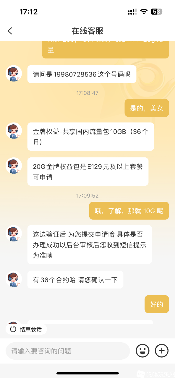 IMG_7289.png