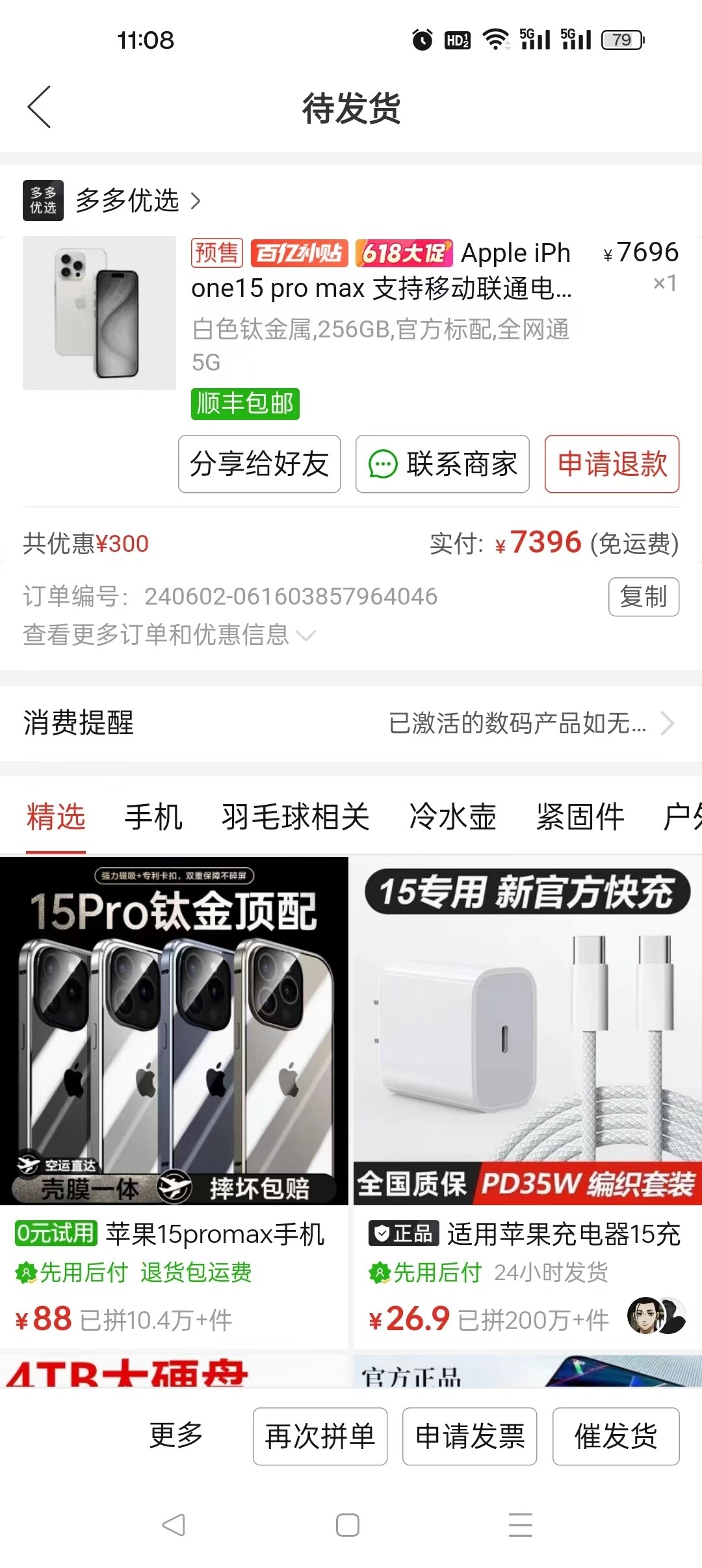 微信图片_20240602111103.jpg